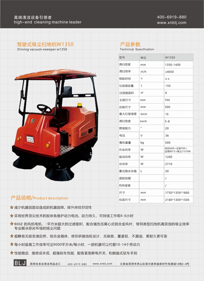 偉頓駕駛式吸塵掃地機(jī) 全自動(dòng)小型掃地車 公園景區(qū)學(xué)校掃地清掃機(jī)