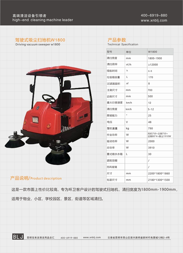 小區(qū)物業(yè)駕駛式掃地車 工廠車間電動清掃車 道路掃地機