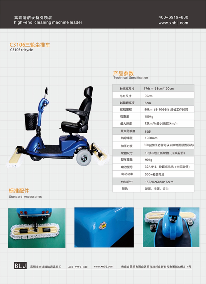 駕駛式電動塵推車 商場醫(yī)院地板地面清潔洗地機(jī)