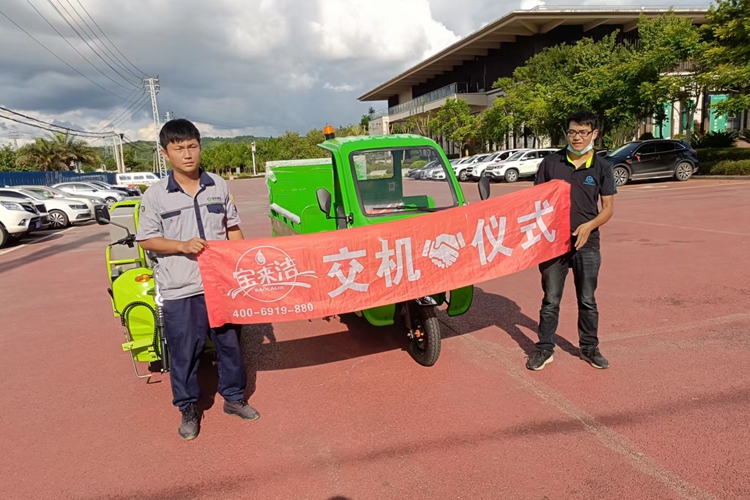 普洱游客中心購買云南昆明寶來潔小象車載三輪高壓沖洗車,電動(dòng)三輪垃圾清運(yùn)車保潔