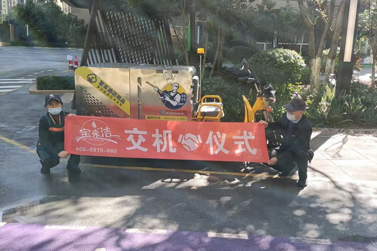 絮實多功能高壓沖洗車Q5 移動清洗保潔車 環(huán)衛(wèi)物業(yè)路面高壓沖洗車AR泵高壓噴嘴 本田gx390動力