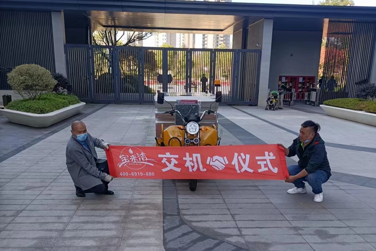 絮實(shí)Q5多功能高壓沖洗車（鋰電版）正式服役物業(yè)小區(qū)服務(wù)保潔 現(xiàn)場交機(jī)培訓(xùn)