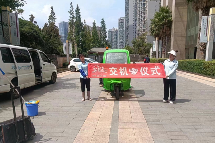 云南昆明寶來潔電動(dòng)三輪四桶車加蓬款（240L垃圾桶）交機(jī)昆明市現(xiàn)代廣場(chǎng)物業(yè)保潔轉(zhuǎn)運(yùn)垃圾