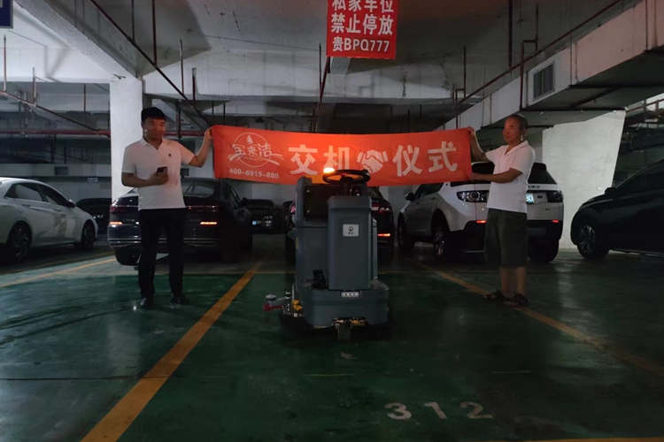 單刷駕駛式洗地機(jī)（手動(dòng)款）FCHS Sa600 物業(yè)停車場(chǎng)塑膠地面保潔