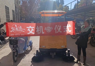 街道環(huán)衛(wèi)使用寶來潔駕駛式電動(dòng)掃地車S8清掃保潔