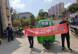 電動(dòng)垃圾清運(yùn)車 電動(dòng)三輪四桶車 適用于城鎮(zhèn)街道車站工廠