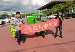 普洱游客中心購(gòu)買云南昆明寶來潔小象車載三輪高壓沖洗車,電動(dòng)三輪垃圾清運(yùn)車保潔