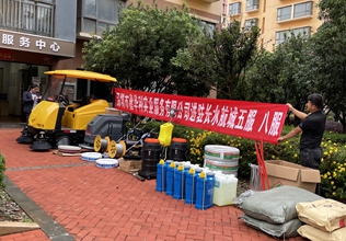 寶來潔清潔設(shè)備（格美）駕駛式電動(dòng)掃地車S8 （科滌）鋰電池手推式洗地機(jī)KD500正式服役嘉華利