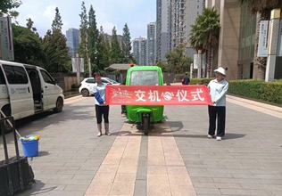 云南昆明寶來潔電動三輪四桶車加蓬款（240L垃圾桶）交機昆明市現(xiàn)代廣場物業(yè)保潔轉(zhuǎn)運垃圾