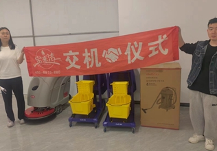 科滌手推式洗地機(jī)KD510 多功能清潔車(chē) 吸塵器60L 交機(jī)傲城商場(chǎng)